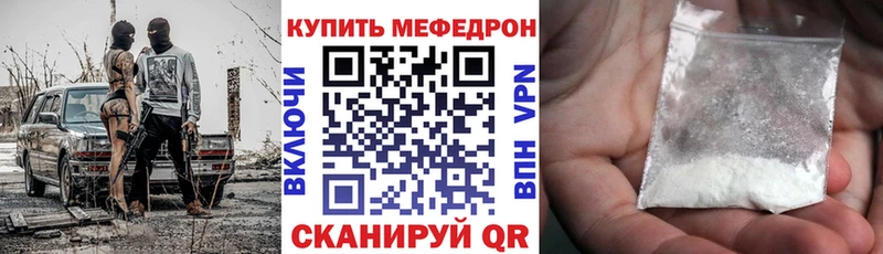 Где найти наркотики Билибино Героин  МЕФ  КОКАИН  АМФЕТАМИН  Бошки Шишки  ГАШ  Alpha PVP 