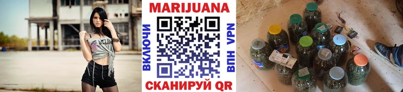 Конопля Билибино
