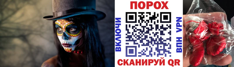 АМФЕТАМИН Розовый  как найти   Билибино 