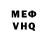 МДМА VHQ Kripto Smith