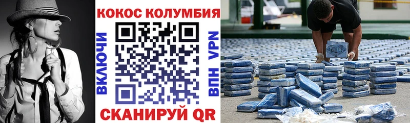 COCAIN VHQ  Билибино 