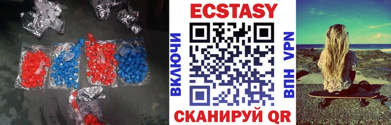 ЭКСТАЗИ бентли  Билибино 