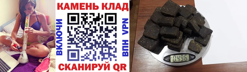 ГАШИШ 40% ТГК  что такое наркотик  ОМГ ОМГ ССЫЛКА  Билибино 