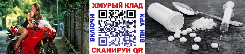 Героин гречка  Билибино 