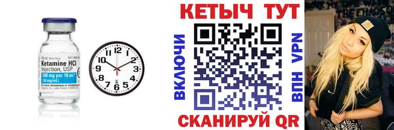 хочу   Билибино  КЕТАМИН ketamine 