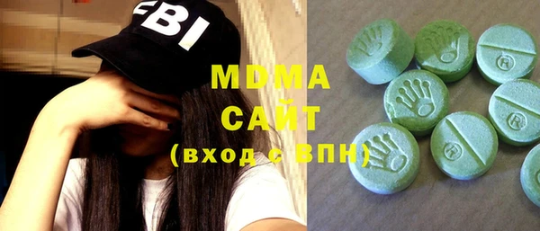 MDMA Premium VHQ Балахна