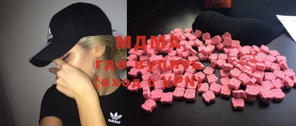 MDMA Premium VHQ Балахна
