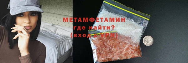 MDMA Premium VHQ Балахна