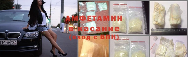 MDMA Premium VHQ Балахна