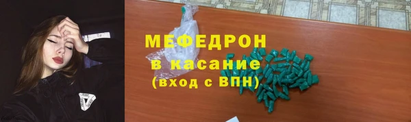 MDMA Premium VHQ Балахна