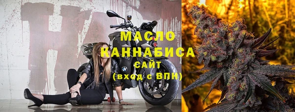 MDMA Premium VHQ Балахна