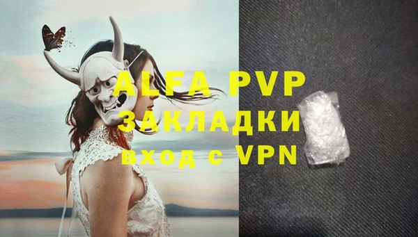 MDMA Premium VHQ Балахна
