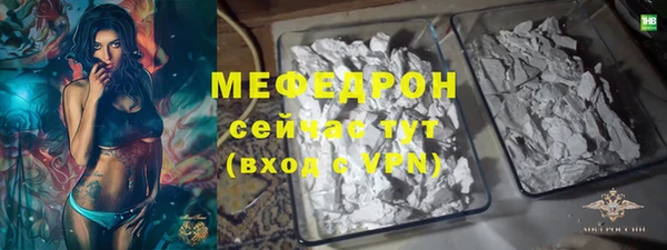 MDMA Premium VHQ Балахна