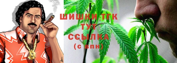 MDMA Premium VHQ Балахна