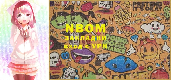 MDMA Premium VHQ Балахна