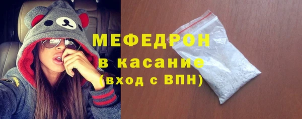 MDMA Premium VHQ Балахна