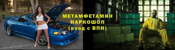 MDMA Premium VHQ Балахна