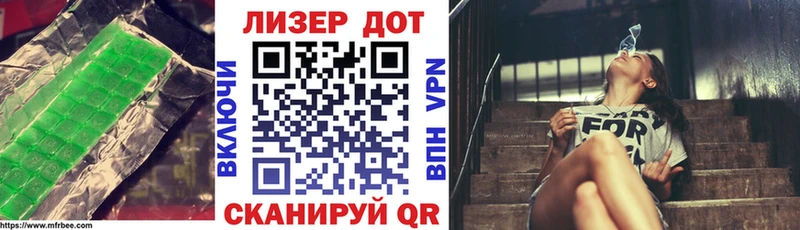 Лсд 25 экстази ecstasy  Билибино 