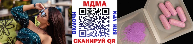 MDMA Molly  Билибино 
