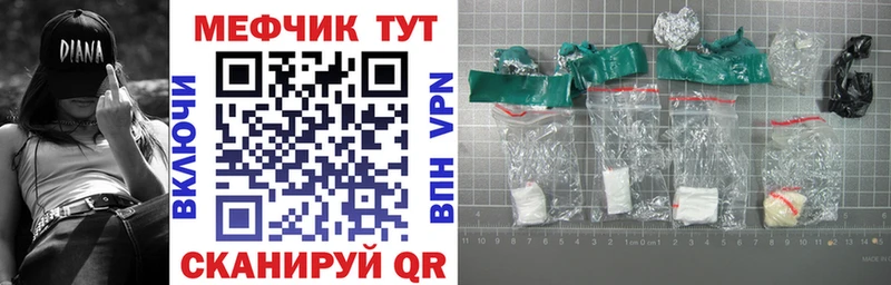МЯУ-МЯУ 4 MMC  Билибино 