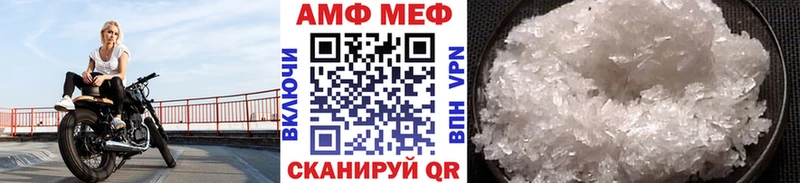 наркота  Билибино  Метамфетамин мет 