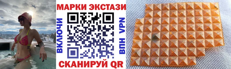 Марки N-bome 1,8мг  Билибино 