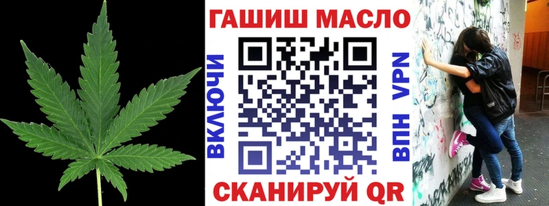 Дистиллят ТГК вейп с тгк  darknet наркотические препараты  Билибино 